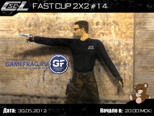   CSCL.RU Fast CUP 2x2 #14