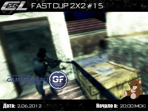   CSCL.RU Fast CUP 2x2 #15