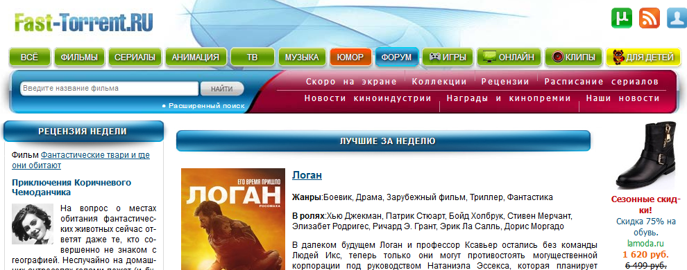    Fast-torrent.ru
