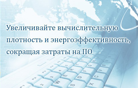Конфигуратор серверов IBM