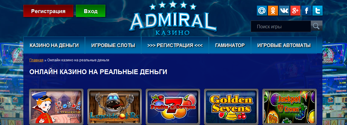         kazino-admiral.com