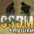   CSDM +  6 - 12  - Counter-Strike 1.6 
