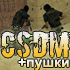   CSDM +  25  - 1  Counter-Strike 1.6 