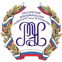 РЭУ им. Г.В. Плеханова