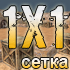   CUP 1x1 #6 - Counter-Strike 1.6 