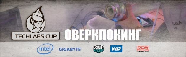 Оверклокинг