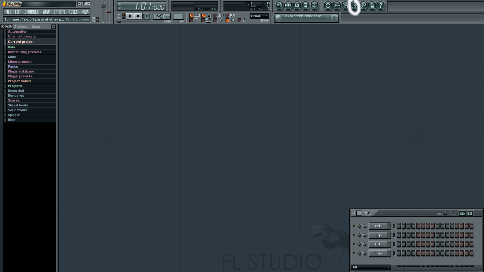      Fly Studio 8