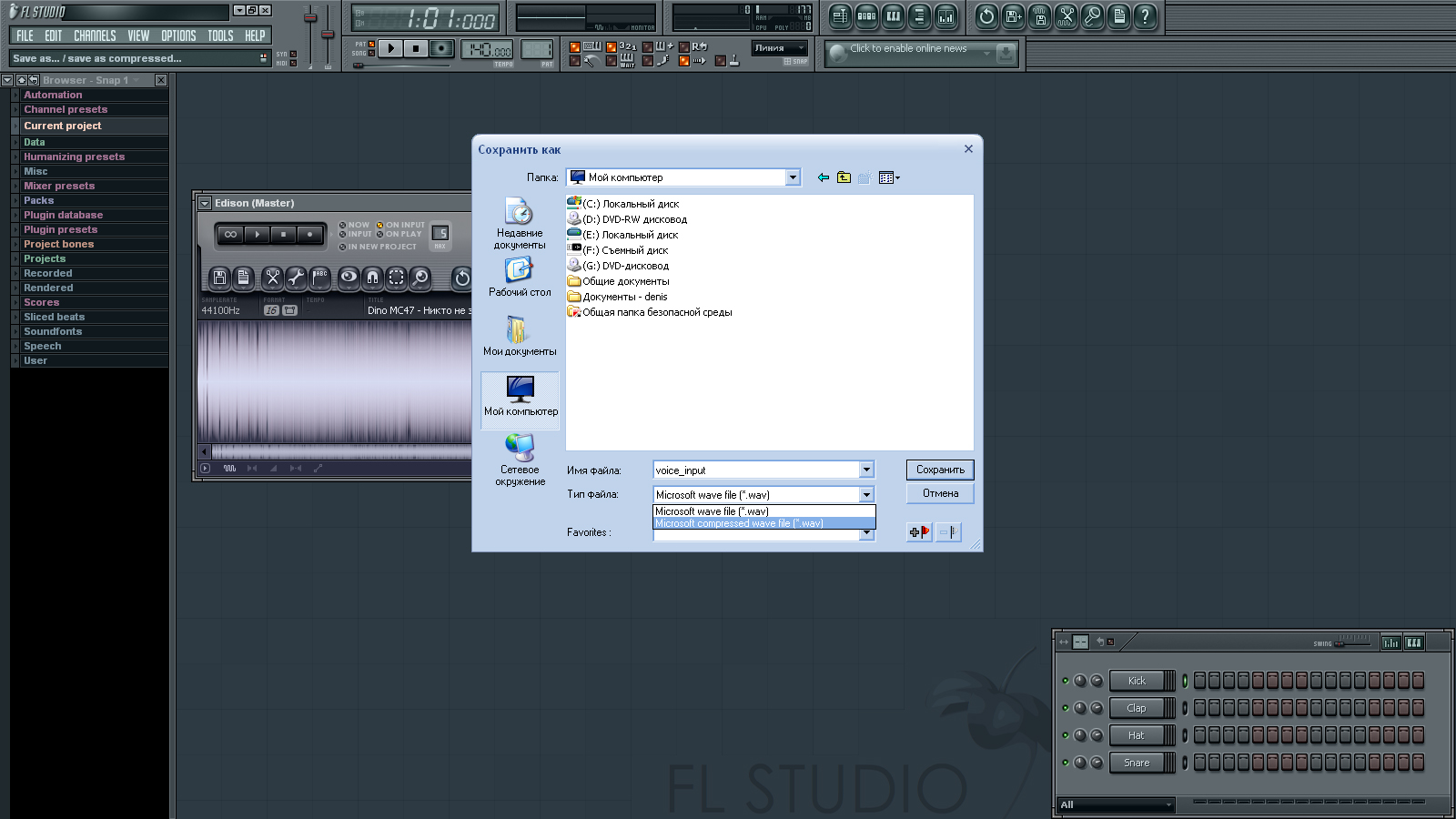     Fly Studio 8