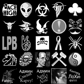Черно-белые лого в CS 1.6
