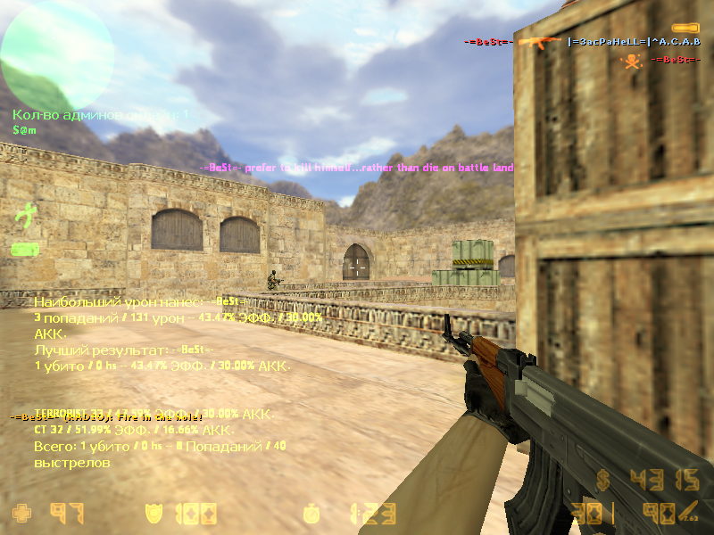 Тактика за CT на de_dust2_2x2 - наступление через zz
