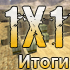  CStrike-mania.ru invite CUP 1x1 Counter-Strike 1.6 