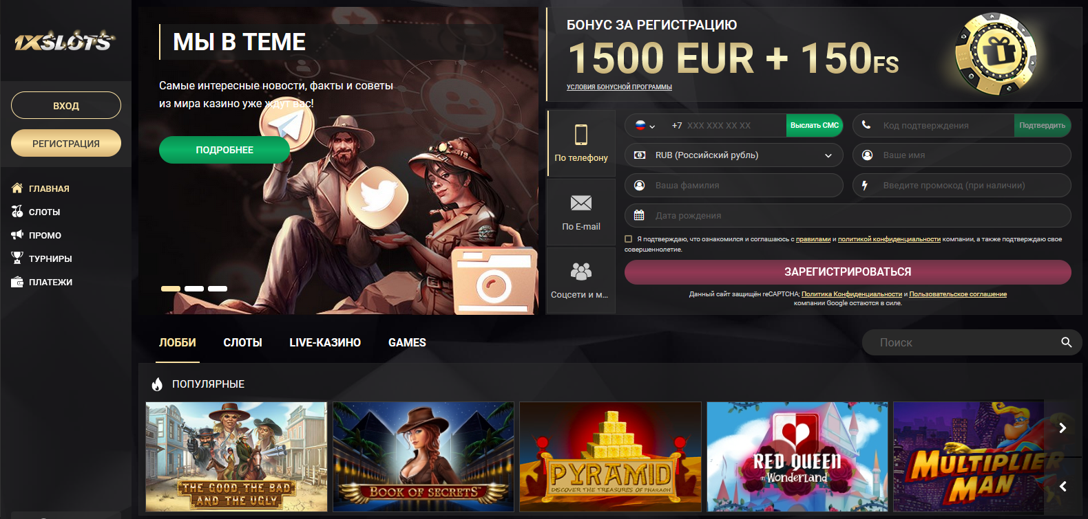 1xslots casino официальный сайт скачать казино вулкан премиум игровые автоматы играть бесплатно онлайн