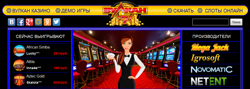 Игровые автоматы депозит в рублях casinorealwin xyz. Демо казино. Куш казино. Слот казино куш. Демо русское казино.