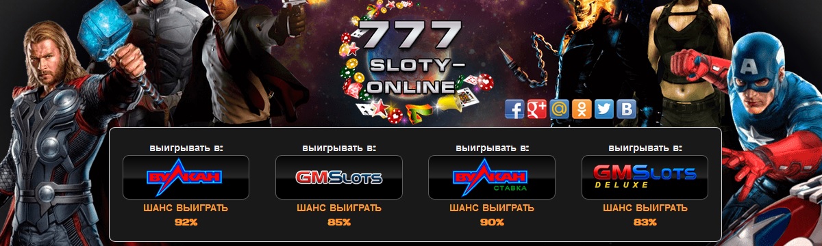  777     