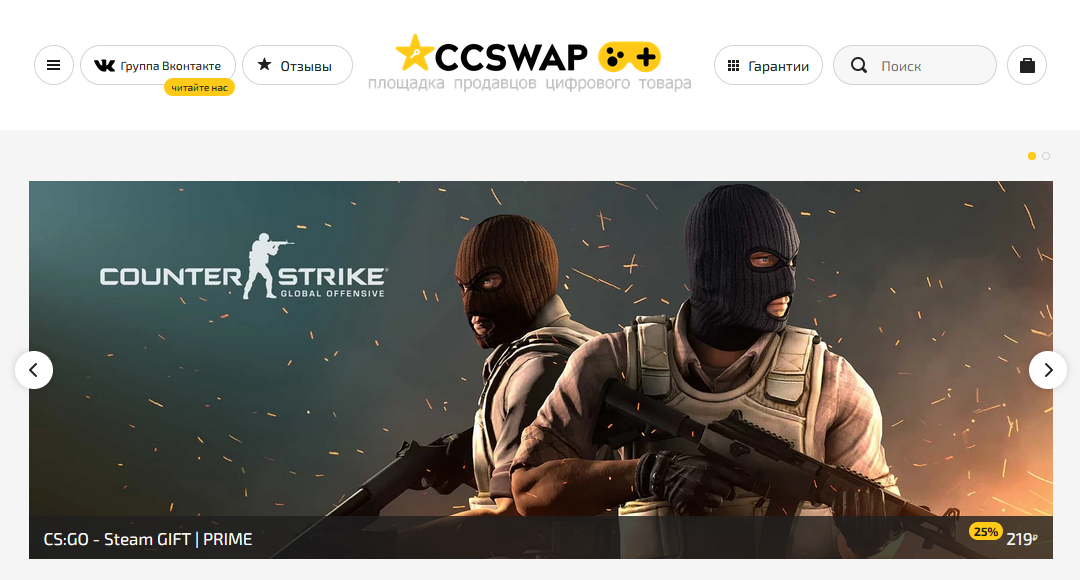 ACCSWAP.COM -   CS:GO