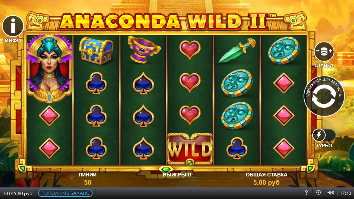 Anaconda Wild 2 - игровой автомат
