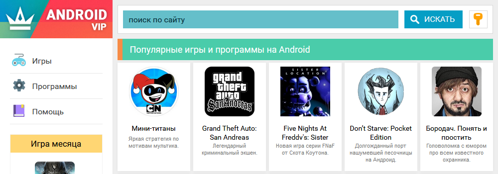     Android