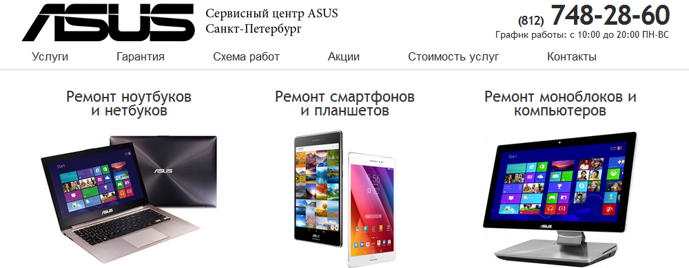   Asus  -