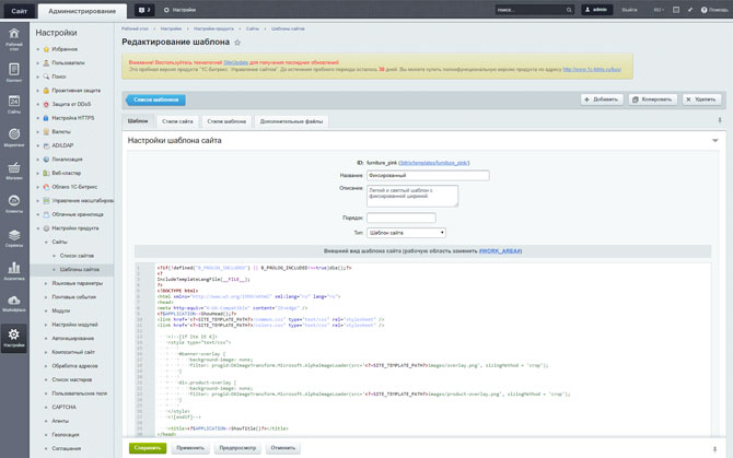 Bitrix UI