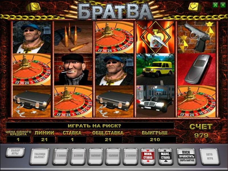 азартные игры братва азартные игры братва