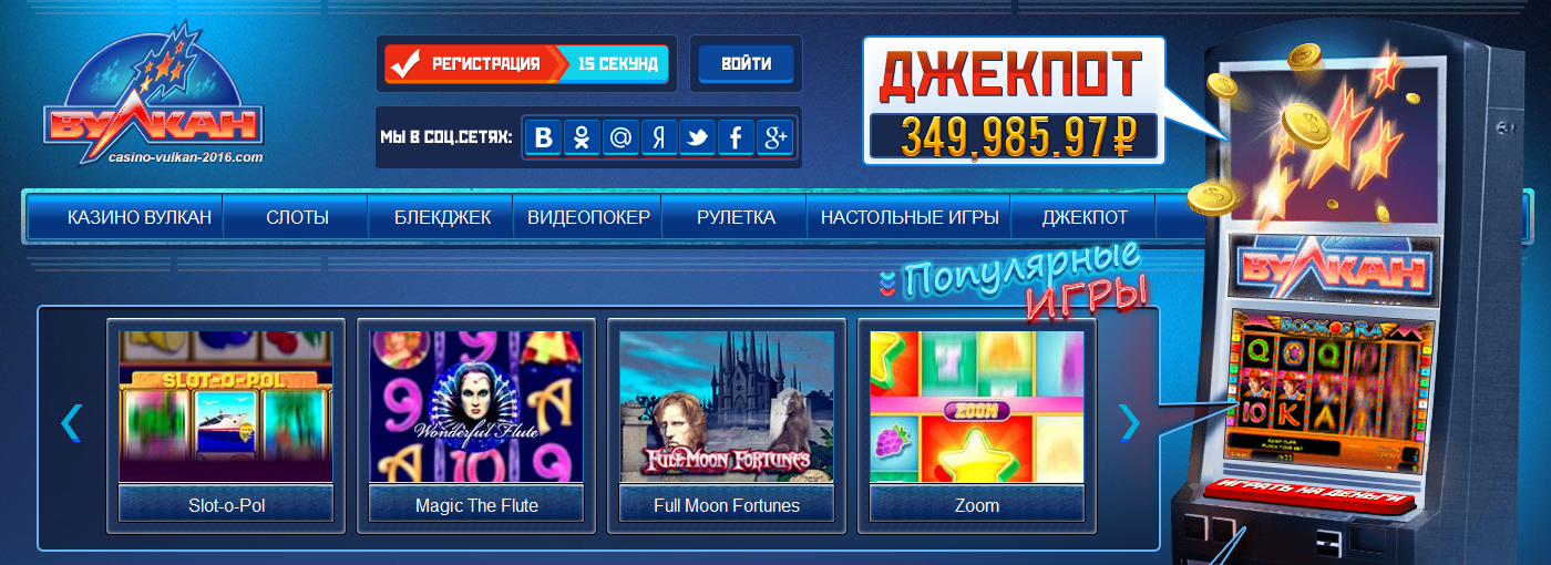 Игровые автоматы атроник babooshka играть онлайн в игровые автоматы без депозита
