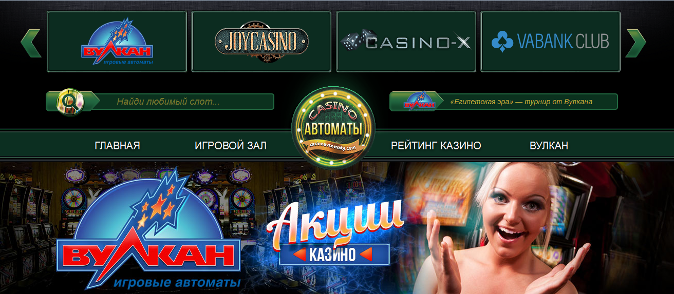 Ent casino сайт вход
