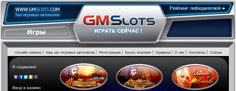 GMSlots.com   - GaminatorSlots ()