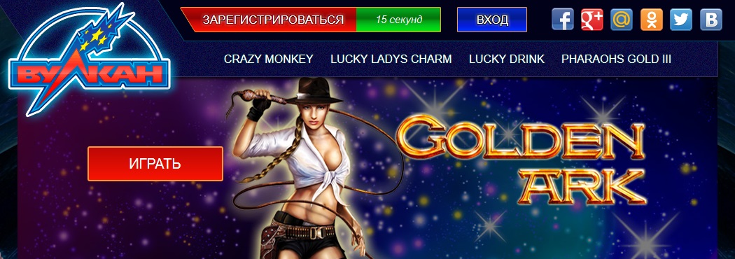 Играть онлайн казино вулкан демо официальный сайт игровых автоматов на деньги