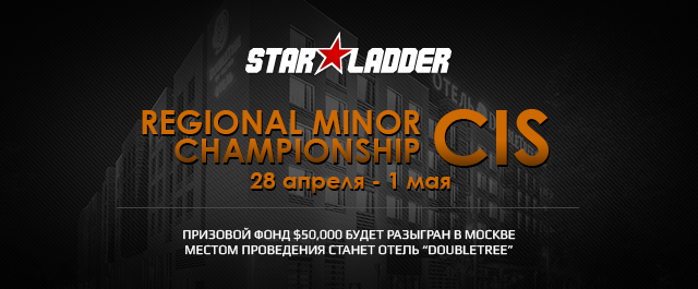 StarLadder Minor CIS - Cologne 2016