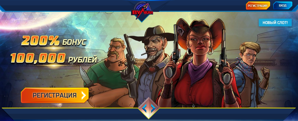     (Vulcan club online com)