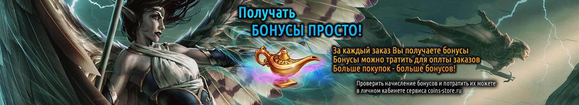 Coins-Store:   