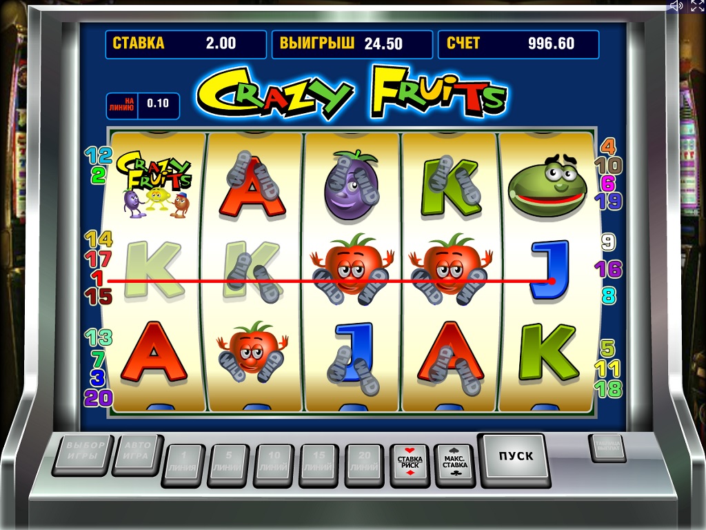 Бесплатный игровой автомат crazy fruit аркадный игровой автомат