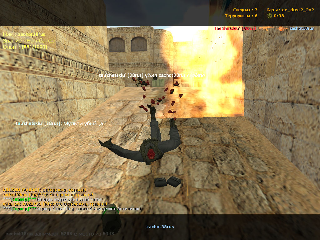  CS 1.6    - 