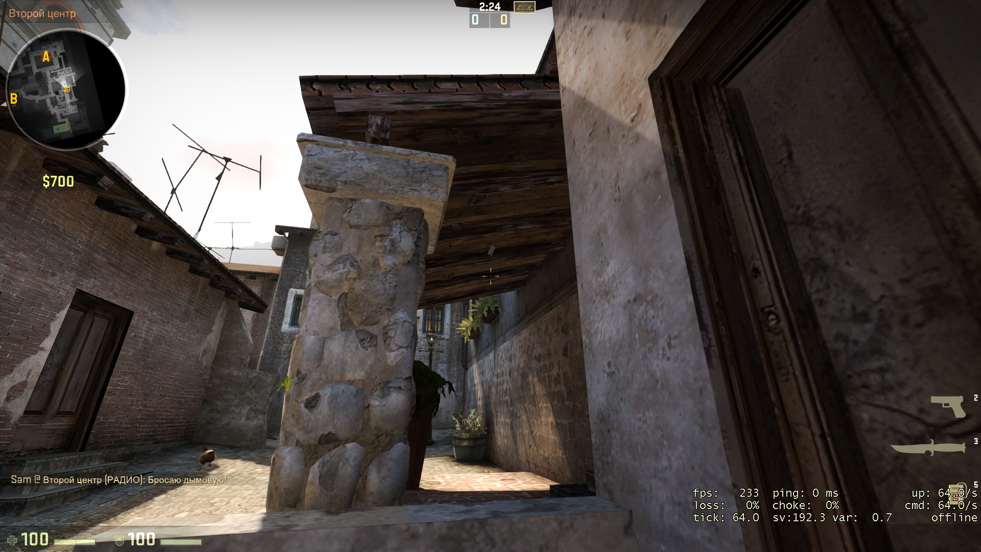 Обновление CS:GO от 12.12.13