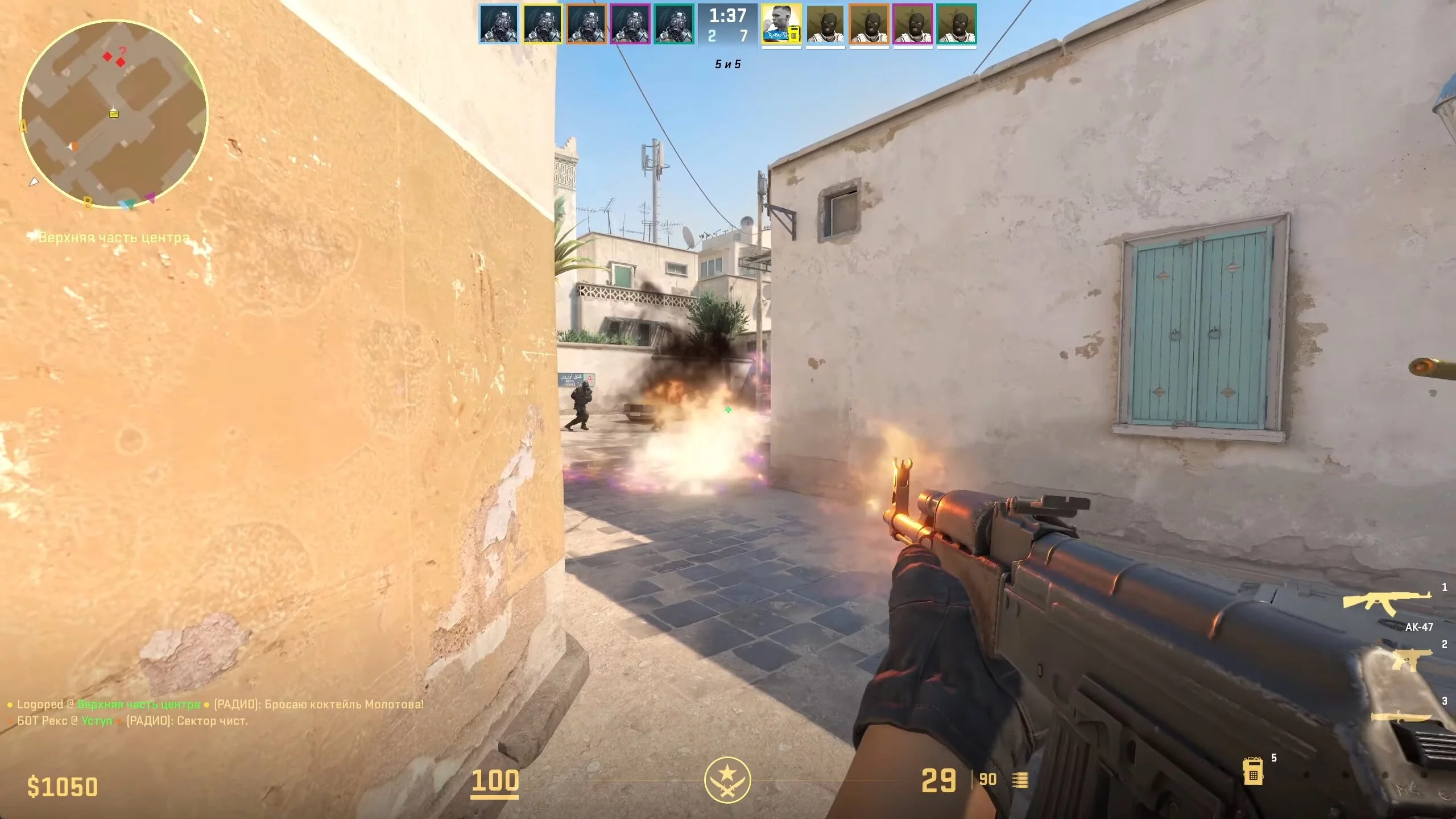 CS2 