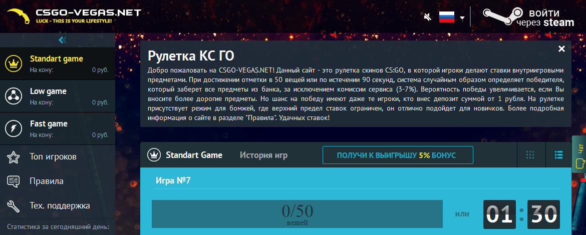     CSGO-VEGAS.NET