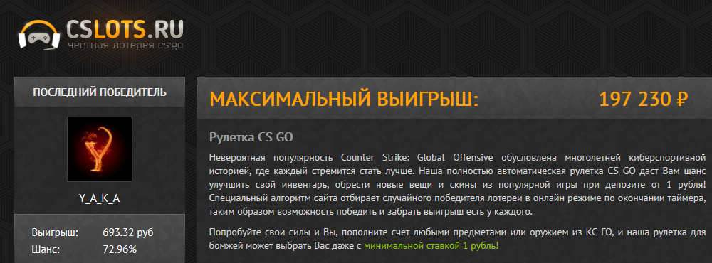 cslots.ru   CS GO