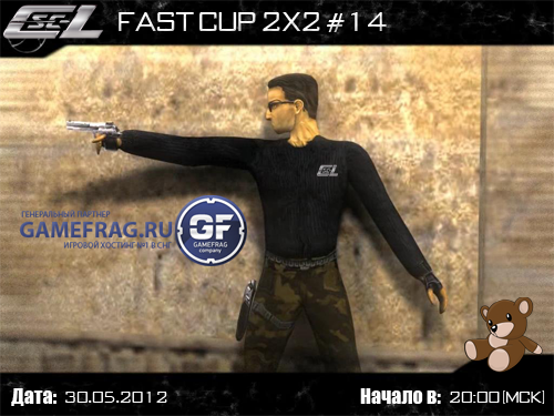Анонс CSCL.RU Fast CUP 2x2 #14