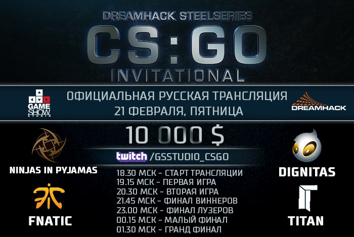 DreamHack Stockholm SteelSeries CS:GO Invitational 2014