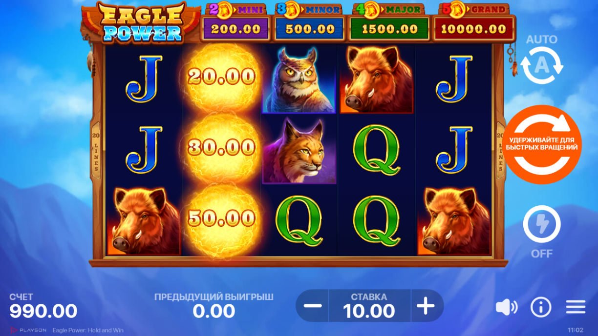 Eagle Power: Hold and Win -  