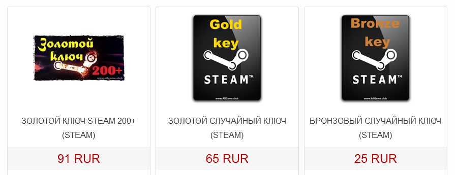       Steam!