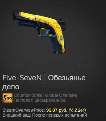 Five-SeveN -   CS:GO