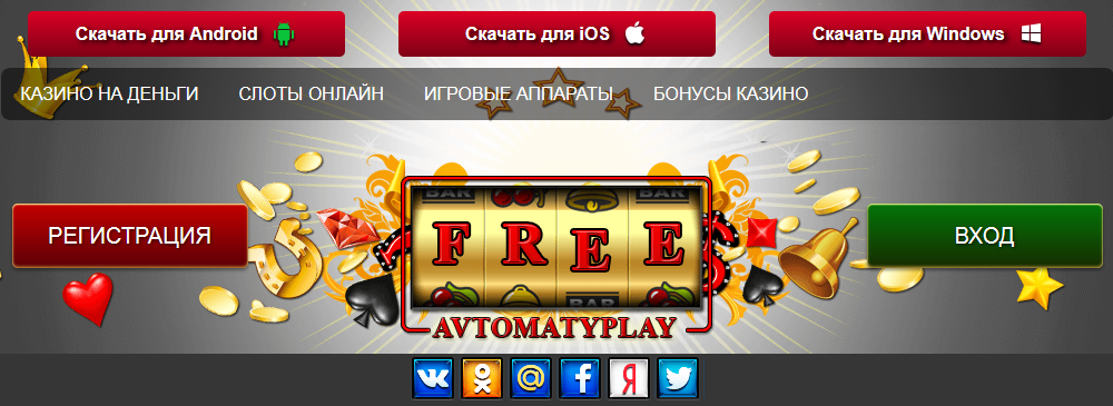 Игровой Автомат Resident На Андроид