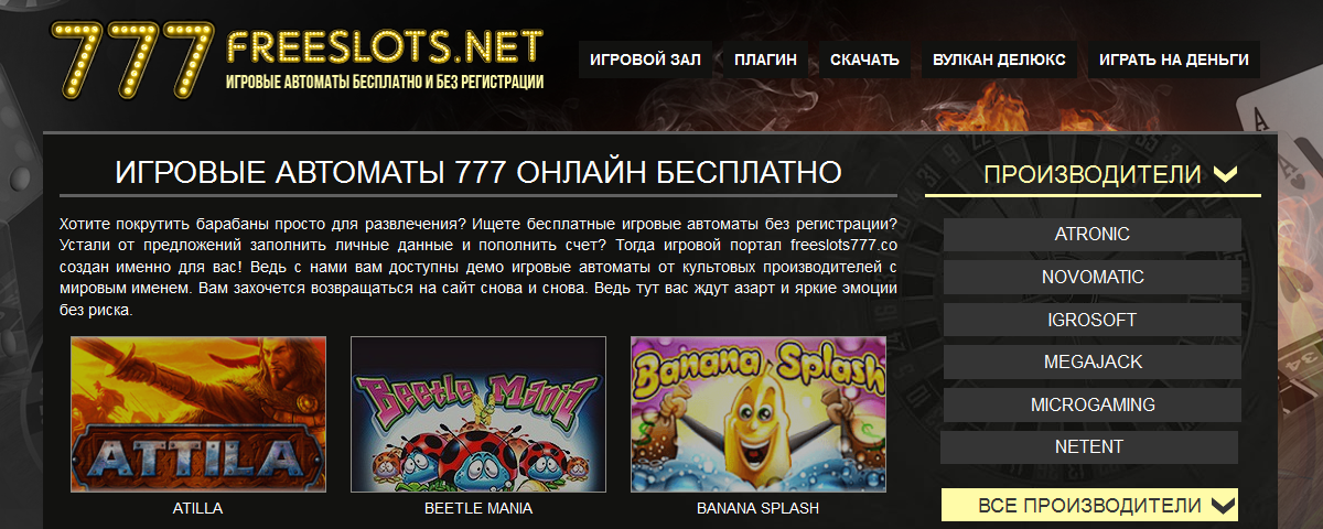   777     