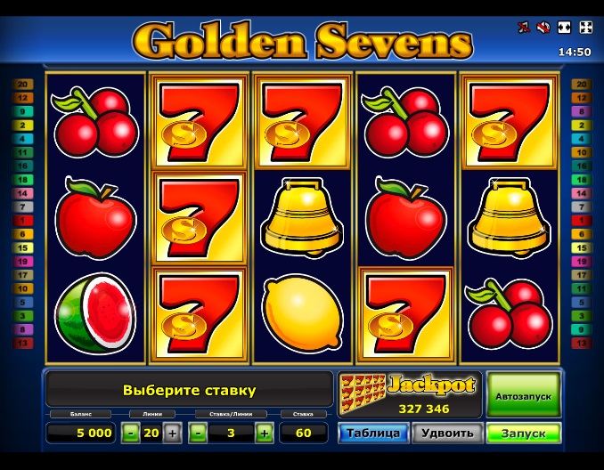 Игровой автомат Golden Sevens
