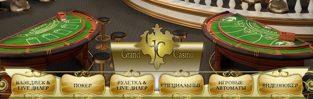   Grand Casino
