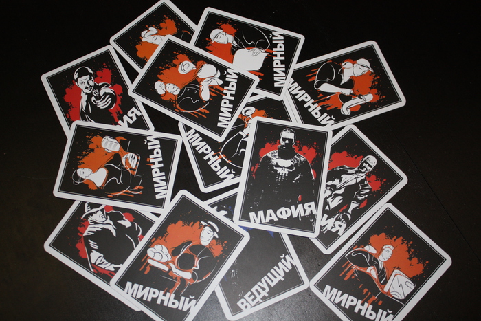Мафия - карточная игра