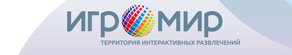 Игромир CS:GO