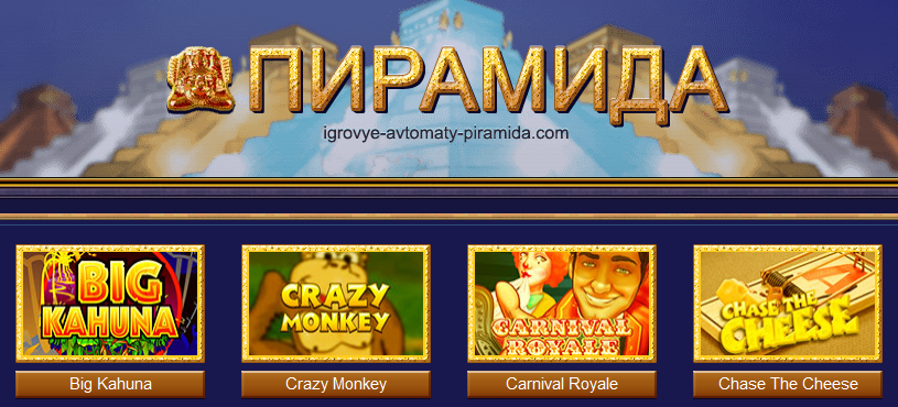 Ho To казино онлайн на деньги с бонусом Without Leaving Your Office