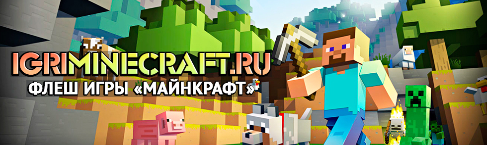     igryminecrafts.ru